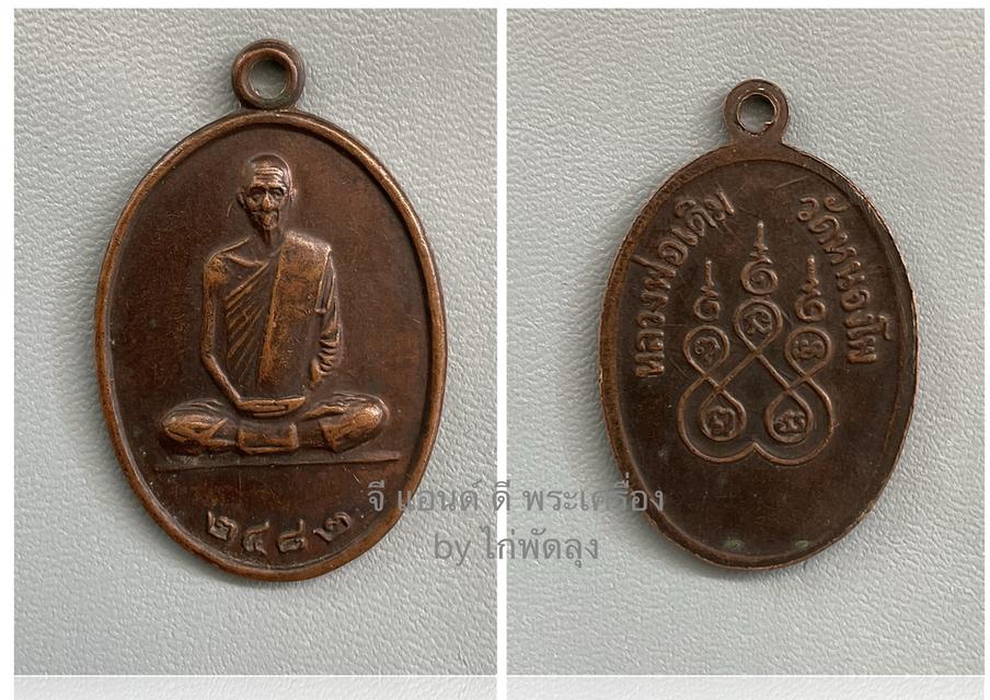 หลวงพ่อเดิม วัดหนองโพ 2