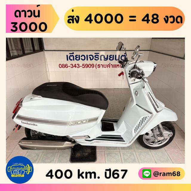 X300 SR กุญแจ2ชุด มีสมุดคู่มือ รถมือเดียว สภาพซื้อจอด ไม่เคยล้ม สีเดิมบางๆ ตัวถังสวยไม่บุบ ไม่มีสนิม ผ่อนได้ วิ่ง400 ปี67