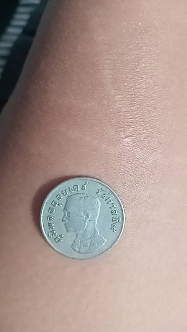 เหรียญ1บาท รัชกาลที9 พ.ศ2517