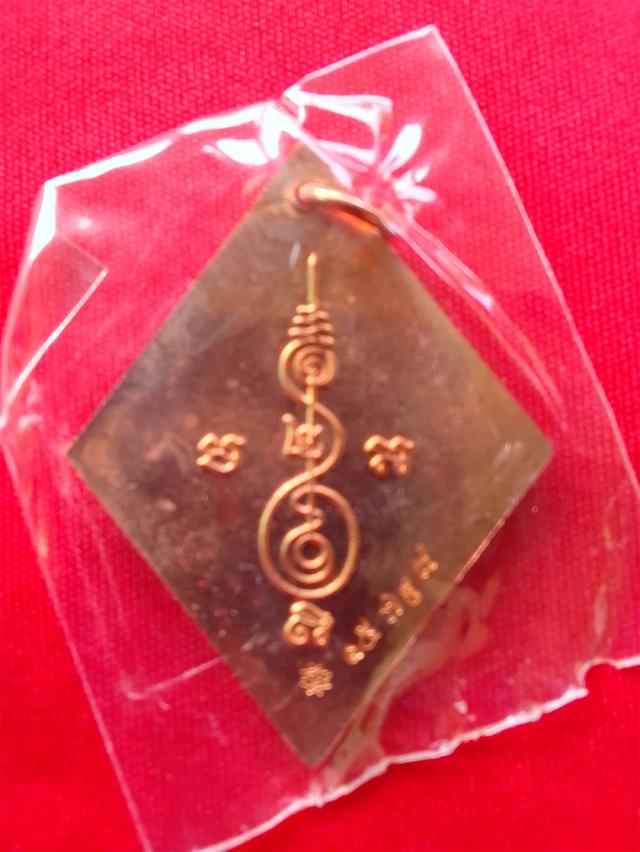 หลวงปู่เอี่ยม วัดสะพายสูง รูปย่อยที่ 2