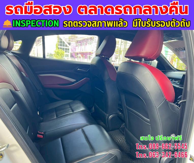 ❇️ปี2024 MG MG5 1.5  X  มีซันรูฟ ❇️ไมล์แท้ 16,xxx กม. ❇️เกียร์ออโต้ ❇️เครื่องเบนซิน 10