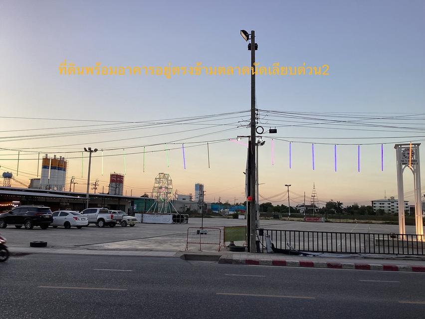 ขายที่ดินพร้อมตึก 3 ชั้นครึ่ง เนื้อที่ 116.2 ตารางวา  สุขาภิบาล5 ใกล้ห้าแยกวัชรพล 13