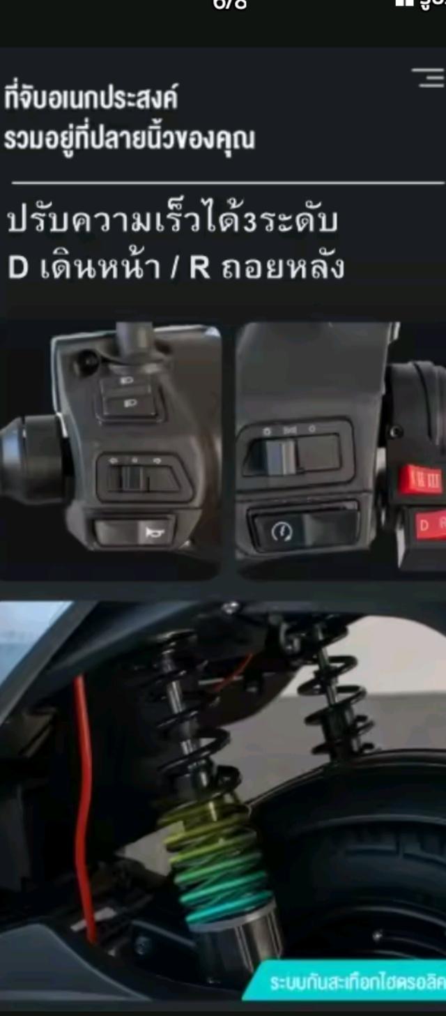 รถมอเตอร์ไซค์ไฟฟ้า สกูตเตอร์ไฟฟ้าEV มือหนึ่งมอร์เตอร์2000w#ลดราคาแล้ว.รุ่นนี้เหลือ2คันสุดท้าย.รีบซื้อเลย.ก่อนสินค้าจะหมด!😍🙋ใช้ดีกำลังเหลือๆเลย🙏😍🙋 รูปที่ 4