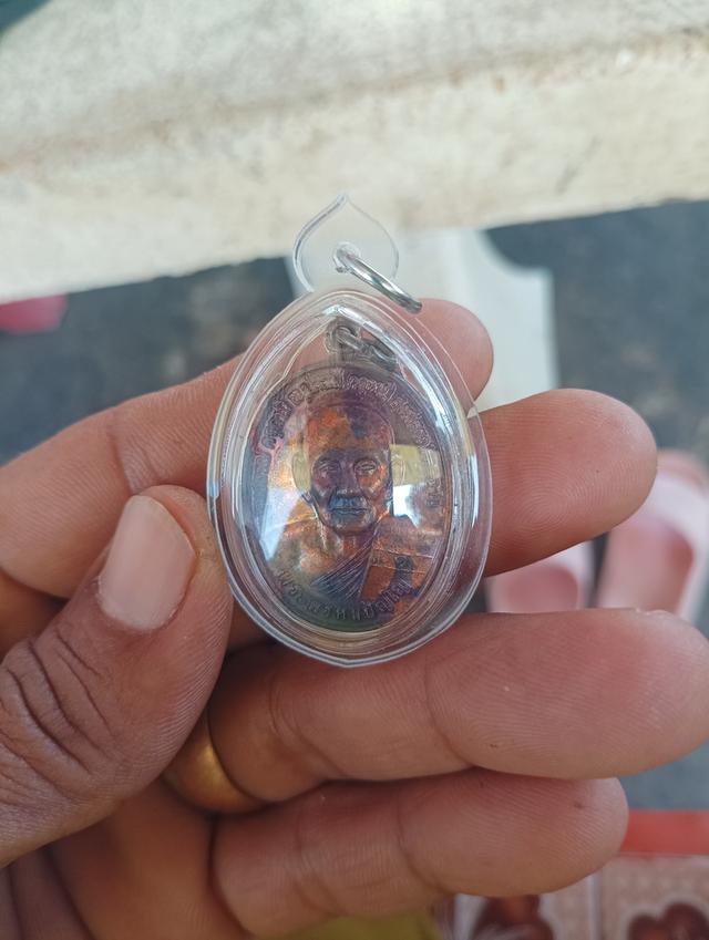 เหรียญหลวงปู่ดู่วัดสะแก 7