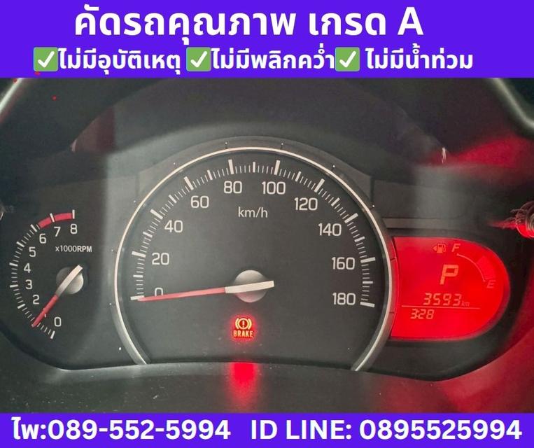 2024 SUZUKI CELERIO 1.0 GX Hatchback  13