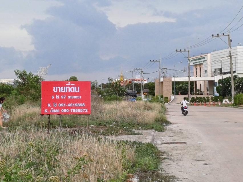 ที่ดินจัดสรร ตรงข้ามโรงพยาบาลวัดเกตุม ที่ดินทรงสวย เหมาะทำหมู่บ้านคอนโดหรือโกดังคลังเก็บสินค้า 1