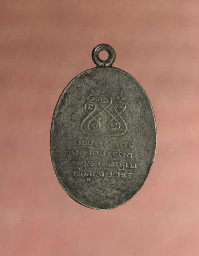 รูป เหรียญ ครูบาศรีวิชัย สามชาย  เนื้อเงิน ค่ะ p540 2