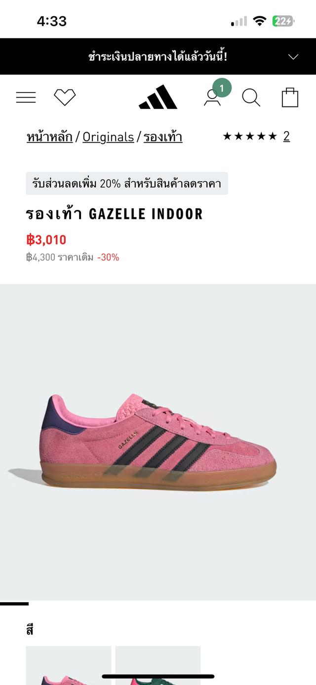 Many kind of shoes .:;;..; āļĢāļđāļāļāļĩāđ 7