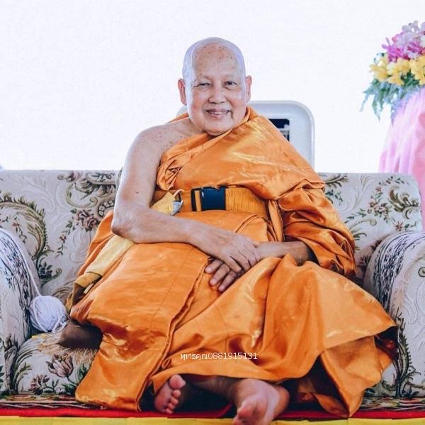 เหรียญพระธาตุเจดีย์ หลวงพ่อจำเนียร วัดถ้ำเสือ จ.กระบี่ 4