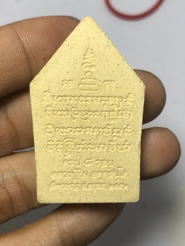 พระขุนเเผน หลวงปู่ทิม วัดพระขาว จ.อยุธยา ปี52