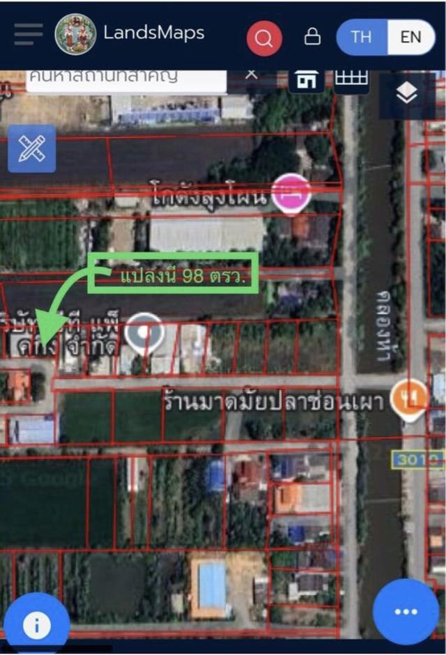 ขายด่วนมาก! ที่ดินสวย 98 ตร.ว.ห่างจากถนนเลียบคลองห้า คลองหลวง เพียง 180 ม. 2