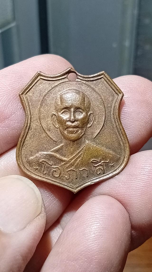 เหรียญหลวงพ่อโอภาสี ปี 2512