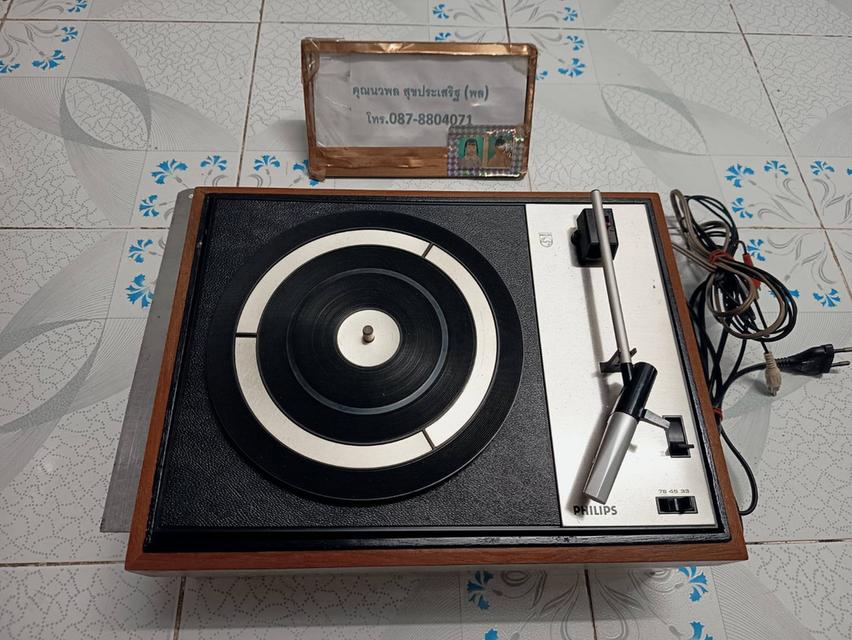 เครื่องเล่นแผ่นเสียง PHILIPS 22GA104 ปี 1970-1973 รูปที่ 5