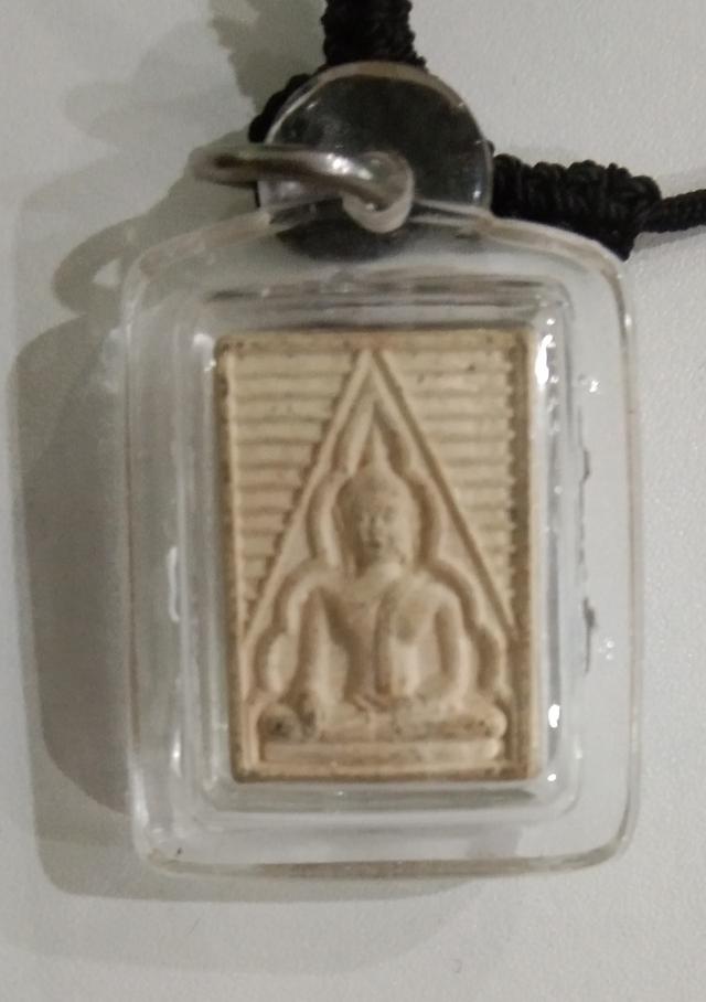 พระของขวัญ รุ่นแรก หลวงปู่มหาศิลา