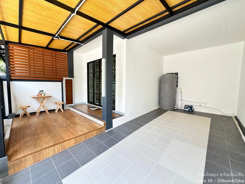 เต็มสิริพลัส มิตรไมตรี 2