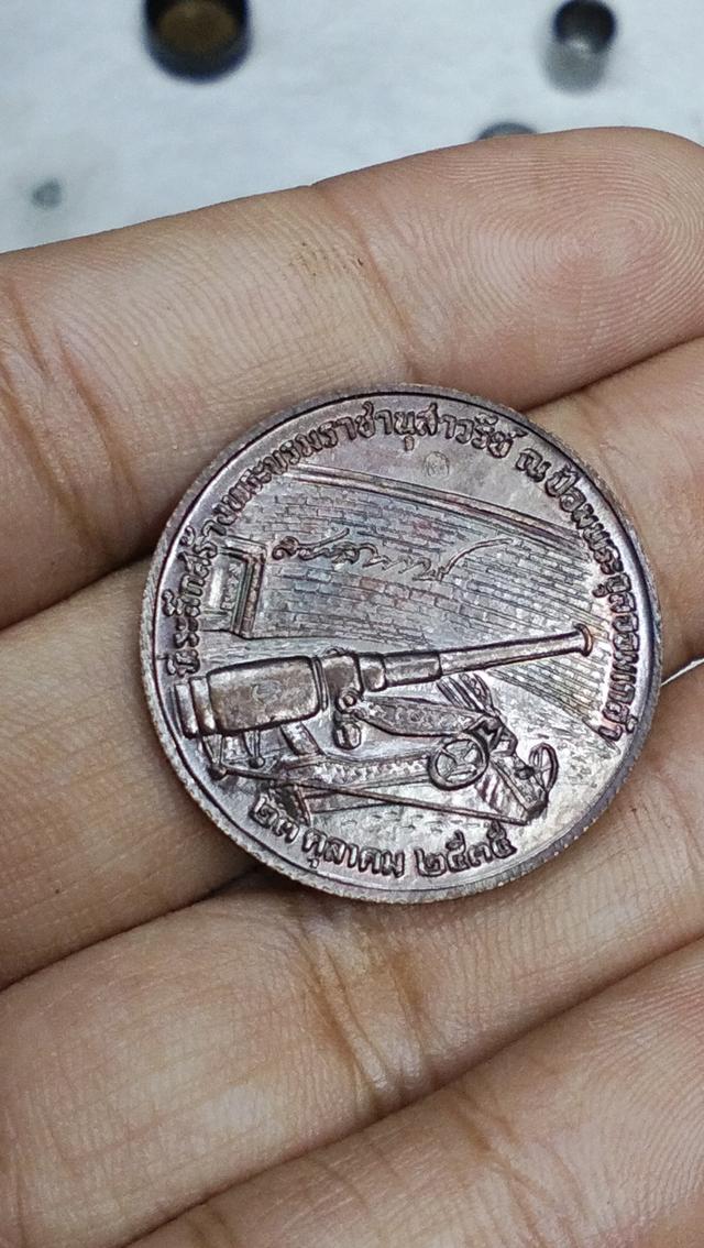 เหรียญ