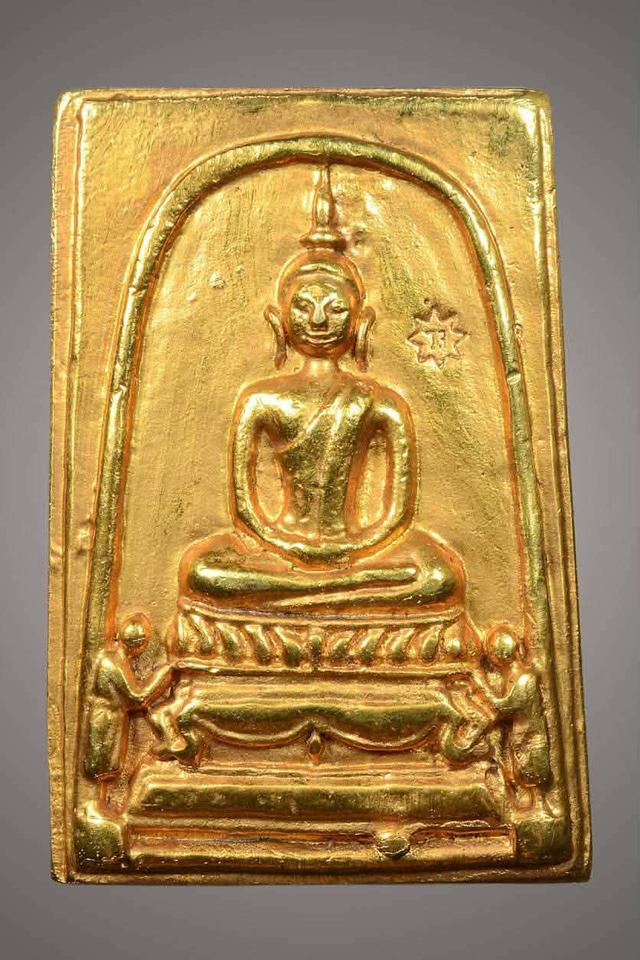พระเครื่องและของสะสม