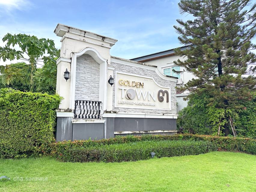 หลังมุม ใกล้สวนส่วนกลาง บรรยากาศเงียบสงบ ทาวน์โฮม 2 ชั้น หมู่บ้านโกลเด้น ทาวน์ 3 ลาดพร้าว - เกษตรนวมินทร์ ( Golden Town 3 Ladprao - Kasetnawamin ) 18