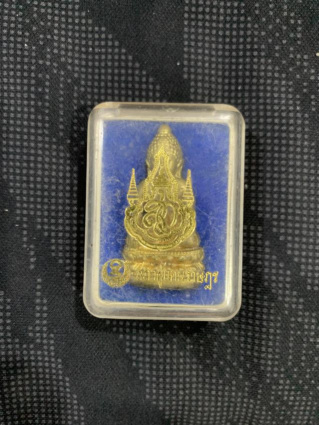 พระกริ่งจักรตรี พระกริ่ง ๗๒พรรษา ประชาภักดี ปี ๒๕๔๗ 6