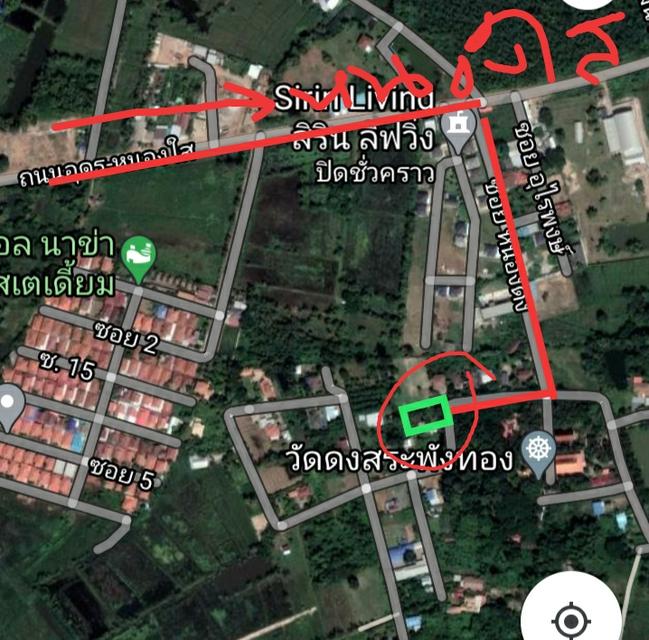 โฉนดที่ดินบ้านสวน ใกล้ตัวเมือง 3