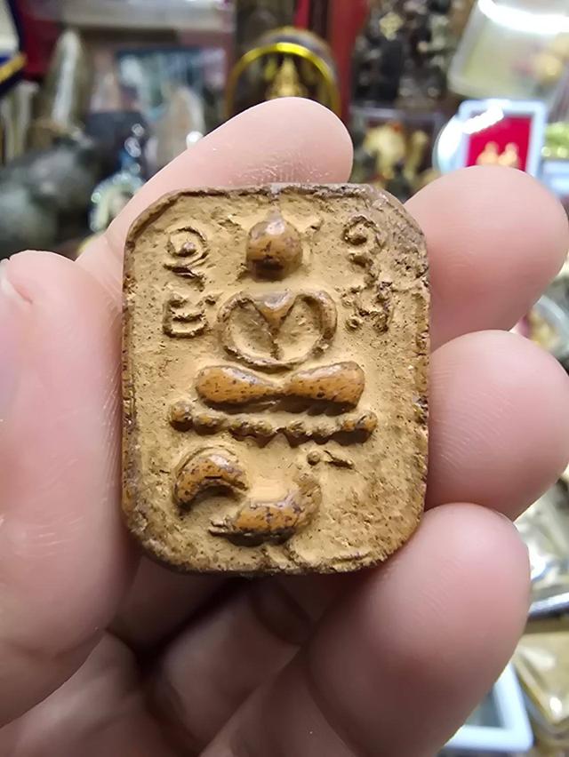 พระเครื่องหลวงพ่อปาน