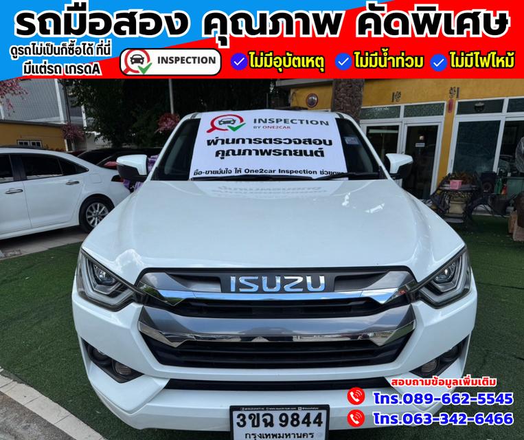 🚗ปี2022 Isuzu D-Max 1.9 CAB-4  L DA