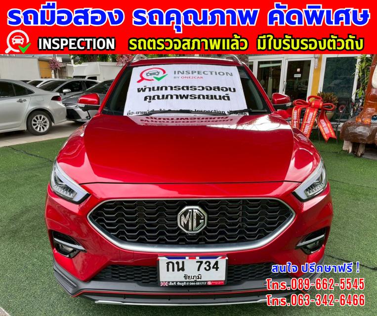 🔔รถเข้าใหม่จ้า🔔 ❇️ปี2024 MG ZS 1.5 V มี SUNROOF รุ่น TOPสุด  ❇️ระบบ i-SMART ❇️ไมล์แท้ 16,xxx กม. ❇️เกียร์ออโต้ ❇️เครื่อง เบนซิน