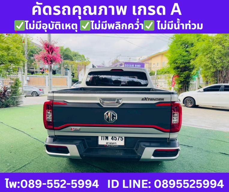 เกียร์ออโต้ MG EXTENDER 2.0 DOUBLE CAB GRAND X ปี2022 6