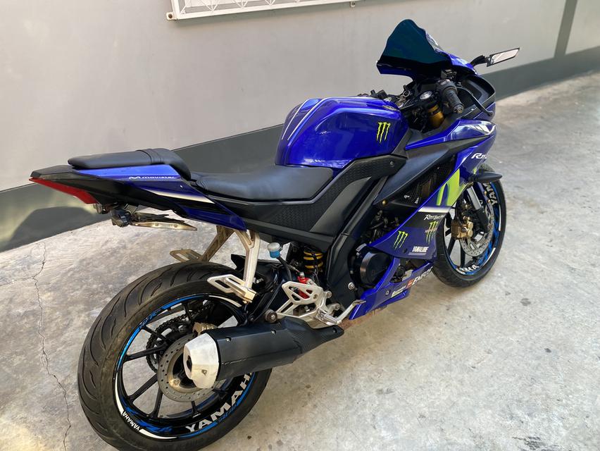 Yamaha R15 2017 เอกสารเล่มเขียวชุดโอนครบ รูปที่ 8