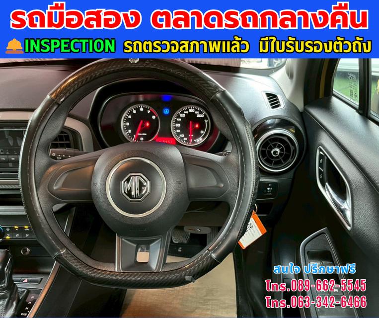 🚗ปี 2022 MG MG3 1.5 D สีทูโทน ⭐ดีไซน์สปอร์ต ทันสมัย ขับสนุก ✨เกียร์ออโต้ 🎯ไมล์แท้ 64,xxxกม. ⛽เครื่องยนต์เบนซิน 12
