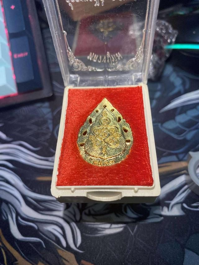 เหรียญลายฉลุ หลวงปู่ทิม อิสริโก วัดละหารไร่ รุ่นมงคลศิลาฤกษ์