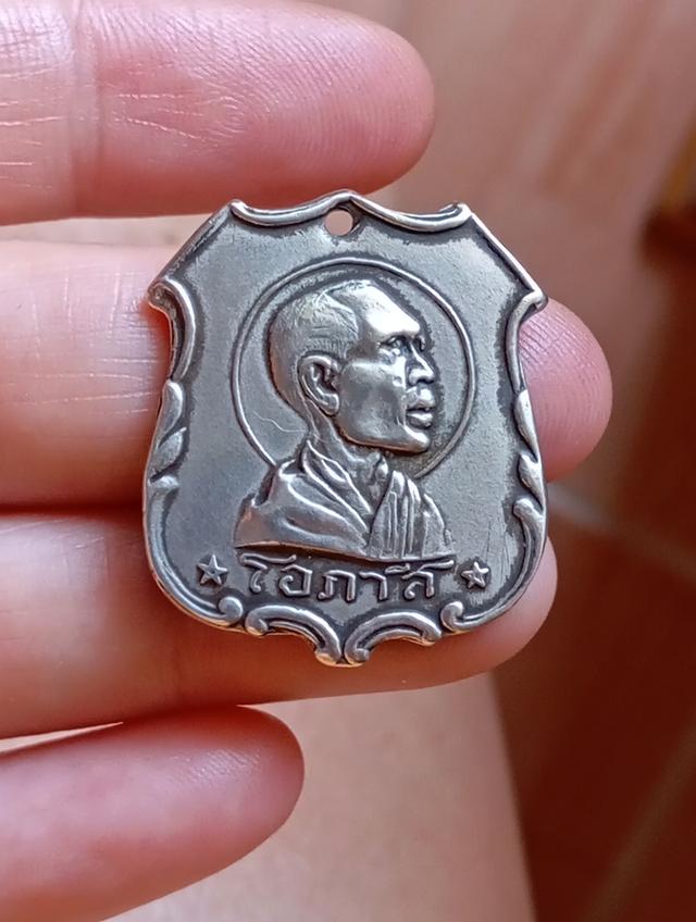 พระเหรียญหลวงพ่อโอภาสี