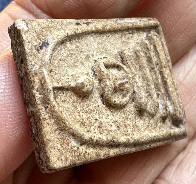 พระสมเด็จพิมพ์ทรงเจดีย์ 7