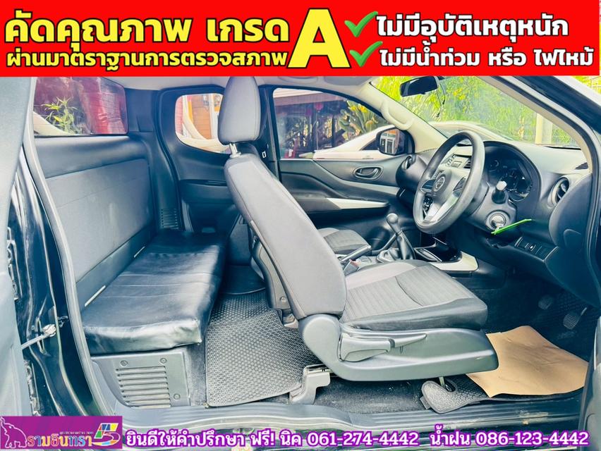 NISSAN NAVARA CAB 2.5 SL ปี 2023 9