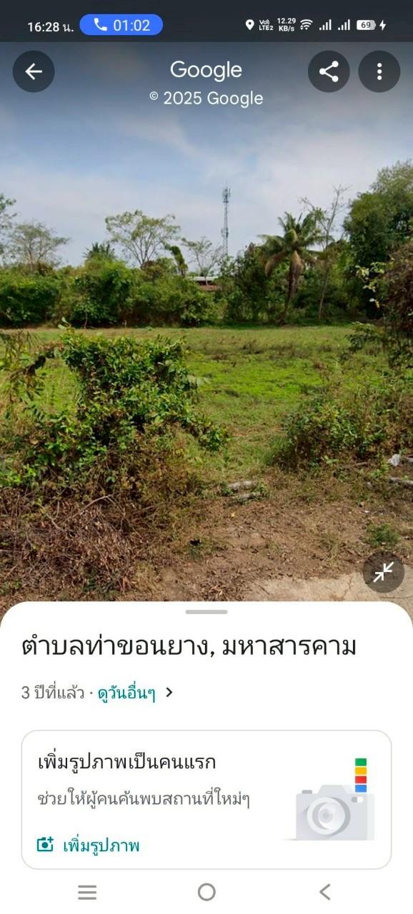 ขายที่ดิน 2 ไร่ 1 งาน 22ตรว. 1