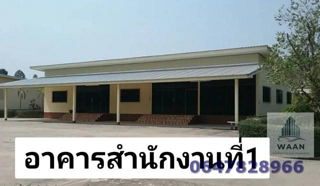 ขายโกดังโรงงาน มีสำนักงาน บ้านพักคนงาน โรงอาหารพร้อมเข้าอยู่ ที่เก็บสินค้า อุดรธานี ใกล้สะพานไทยลาว 1