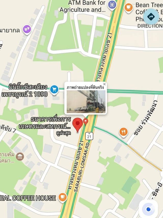 ที่ดินเปล่า ทำเลทองใจกลางเมืองเพชรบูรณ์ 1