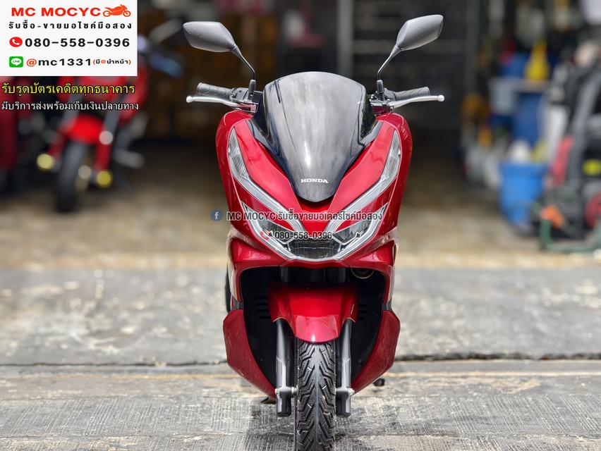 Pcx 150i 2018 รถบ้านแท้เครื่องเดิมชุดสีสวย เล่มเขียวชุดโอนครบ No1189 