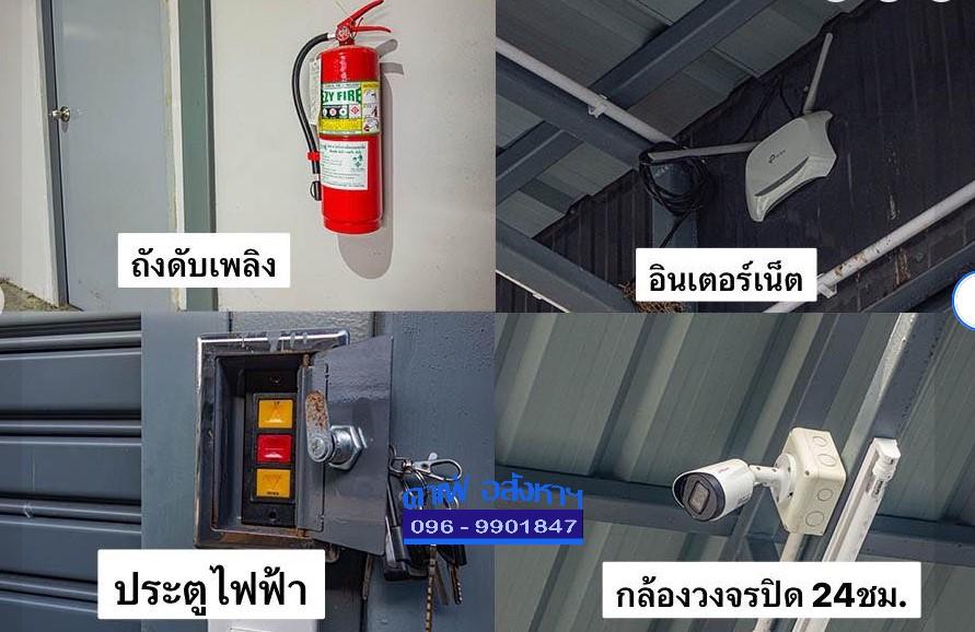 #ให้เช่าโกดังพร้อมออฟฟิศสร้างใหม่ใกล้สนามบินสุวรรณภูมิ - ถนนเฉลิมพระเกียรติ ร.9   ทำเลดี ⭐️⭐️  6