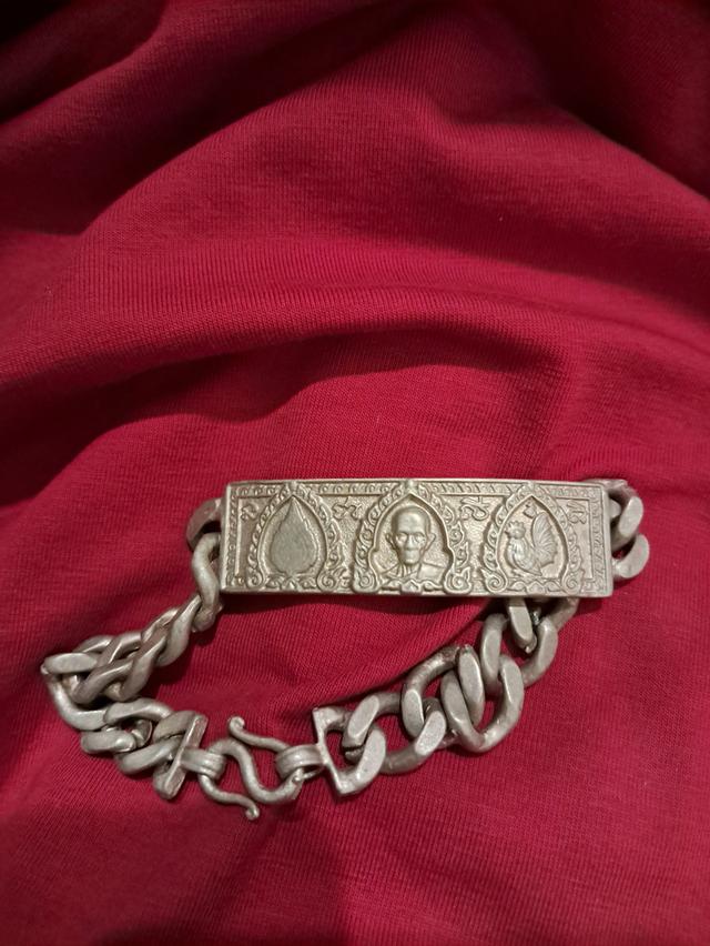 เลสหลวงพ่อรวย รุ่นเลื่อนสมณศักดิ์