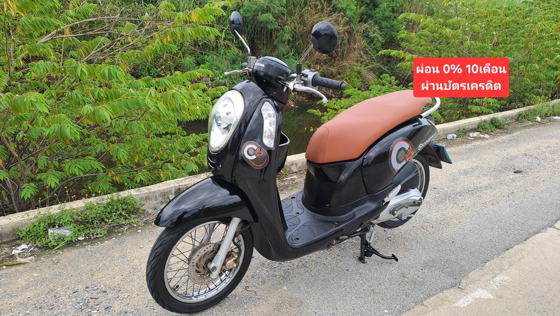 Honda Scoopy i เอกสารครบ