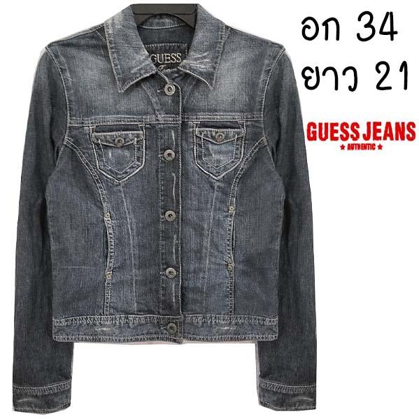Guess Jeans ยีนส์ยืด งานลิมิเตทมาก สีสวย ลายผ้าชัดสุด ๆ