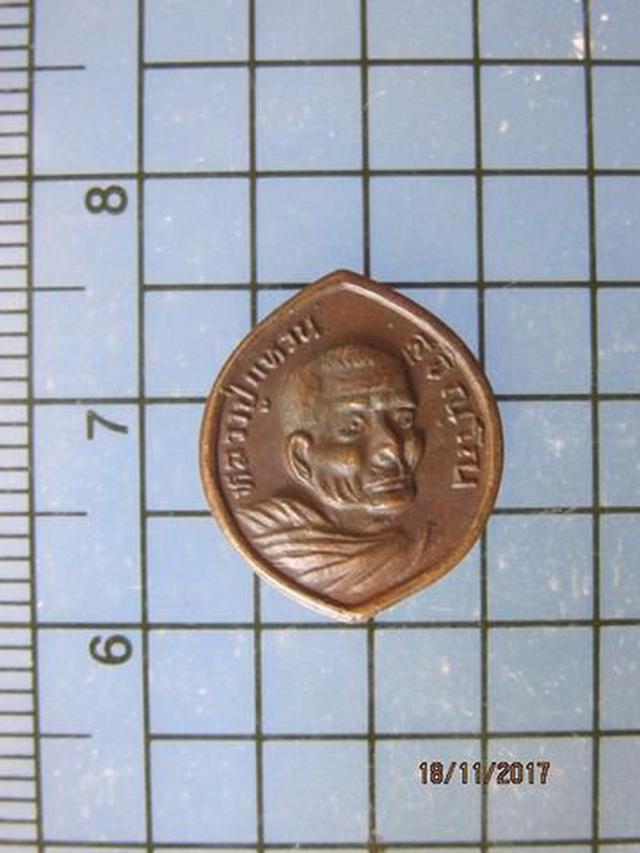 รูป 4935 เหรียญเม็ดกระดุม หลวงปู่แหวน สุจิณฺโณ วัดดอยแม่ปั๋ง จ.เ