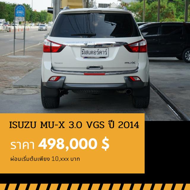 ðĐISUZU MU-X 3.0 DVD VGS 2014