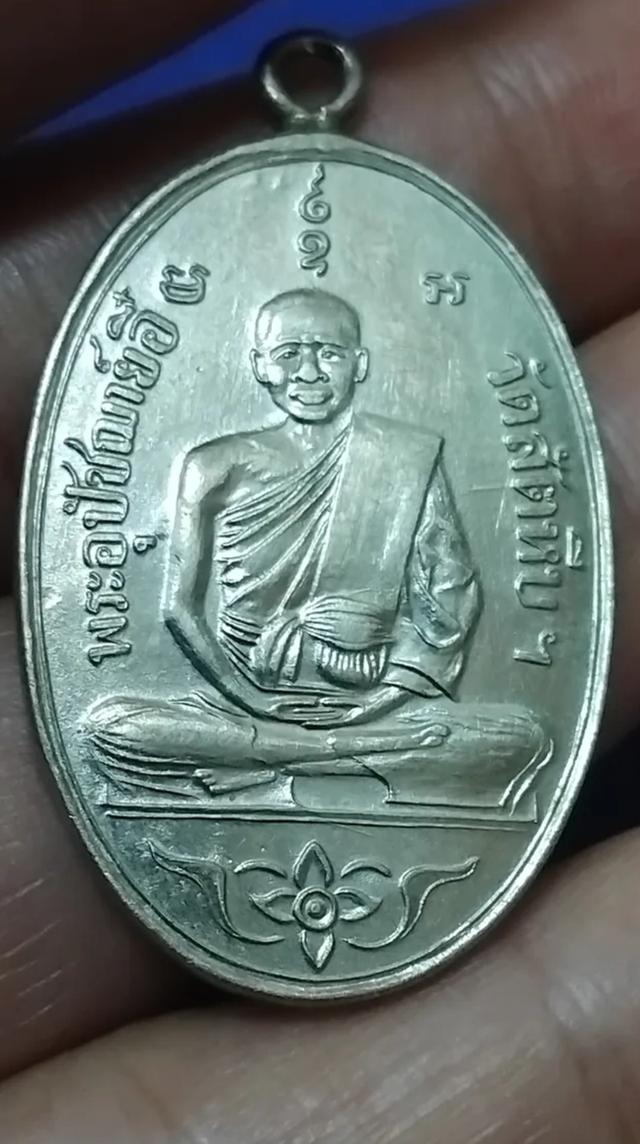 พระบ้านเก็บเก่า หลวงพ่ออี๋เดิมๆเก่าๆ