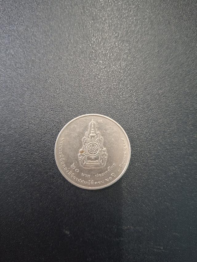 เหรียญที่ระลึก 90 พรรษา 20บาท รูปที่ 4