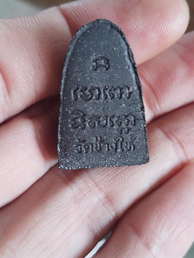 หลวงปู่ทวดวัดช้างให้และพิมพ์เล็กหลังลายนิ้วมือมีจุด6จุดวัดห้วยมงคล