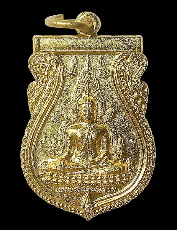 เหรียญพระพุทธชินราชหลังหลวงพ่อพระเหลือ วัดพระศรีรัตนมหาธาตุ