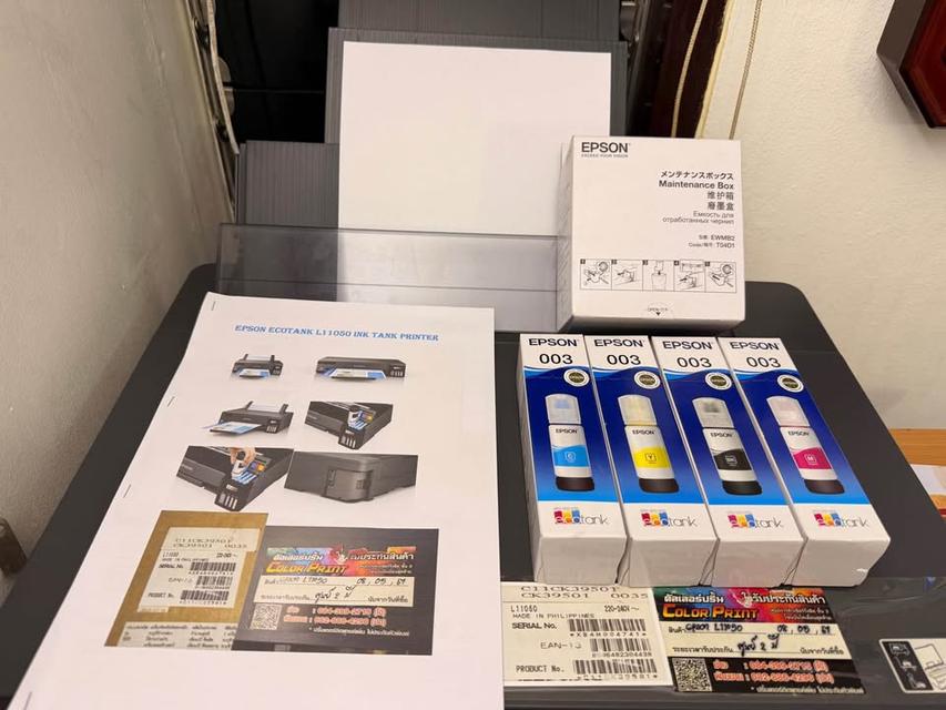EPSON L11050 + INK TANK เชื่อมต่อ Wi-Fi ใช้งานไร้สาย พร้อมของแถมราคาราว 1,500 บาท มีประกันศูนย์