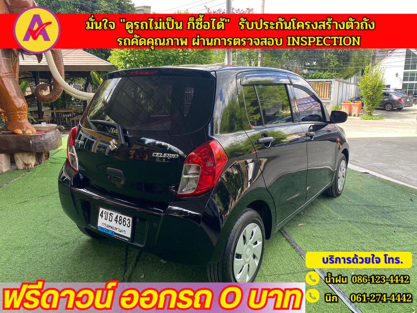 SUZUKI CELERIO GL 1.0  ปี 2022 4